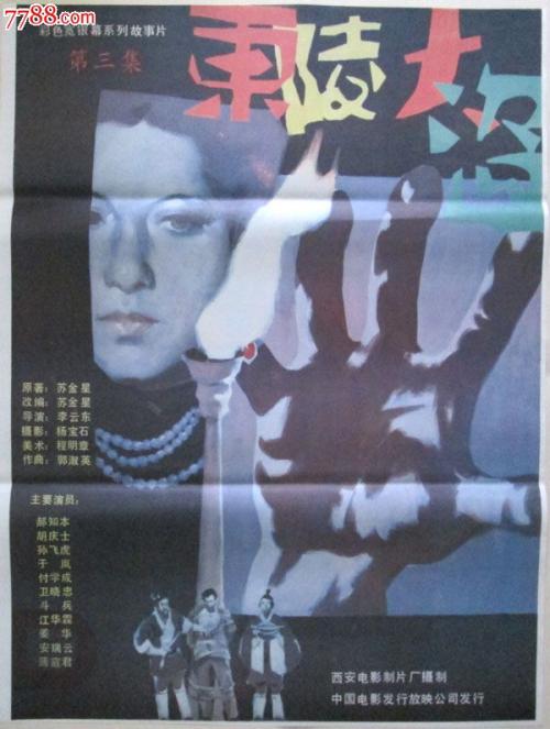 怎么买假的朱莉亚学院文凭毕业证